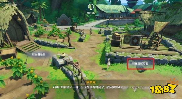 原神识藏日任务怎么做 识藏日任务攻略