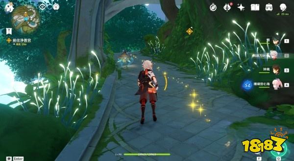 原神识藏日任务怎么做 识藏日任务攻略