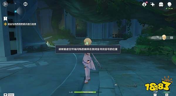 原神识藏日任务怎么做 识藏日任务攻略