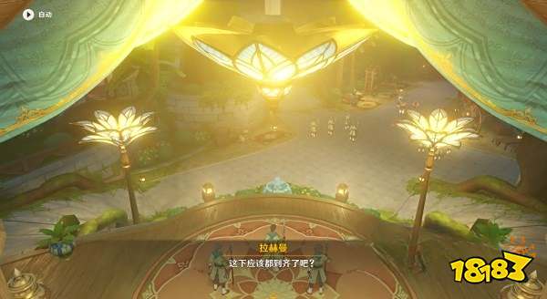 原神识藏日任务怎么做 识藏日任务攻略