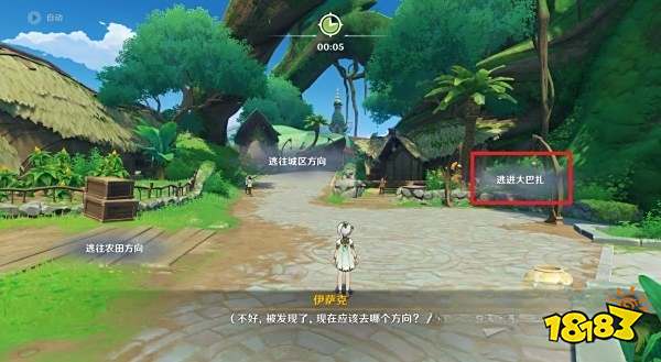 原神识藏日任务怎么做 识藏日任务攻略