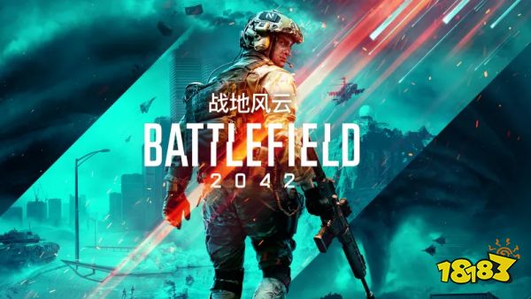 战地2042进不去游戏怎么解决 游戏进不去解决方法