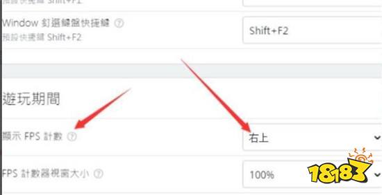 战地2042怎么显示帧数 游戏帧数显示设置方法