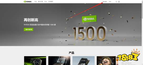 战地2042显卡驱动怎么更新 显卡驱动更新方法介绍