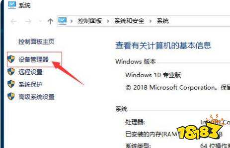 战地2042显卡驱动怎么更新 显卡驱动更新方法介绍