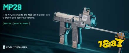 战地2042哪些武器好 武器选择推荐