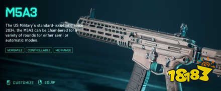 战地2042哪些武器好 武器选择推荐