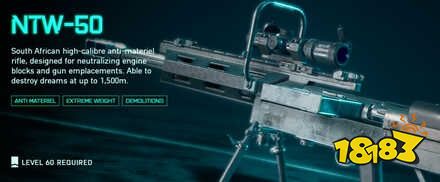 战地2042哪些武器好 武器选择推荐