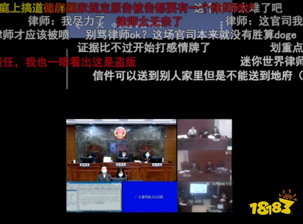 败诉赔款5000万的《迷你世界》,怎么就敢说自己“赢”了?