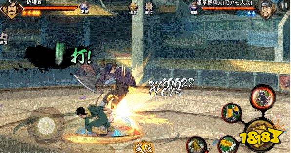 火影忍者迈特戴技能介绍 迈特戴技能详情一览