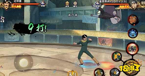 火影忍者迈特戴技能介绍 迈特戴技能详情一览