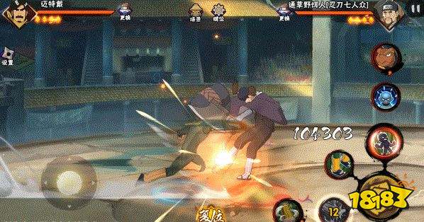 火影忍者迈特戴技能介绍 迈特戴技能详情一览