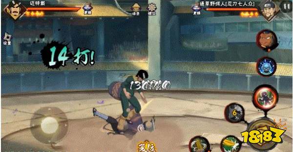 火影忍者迈特戴技能介绍 迈特戴技能详情一览