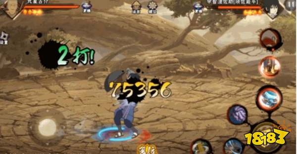 火影忍者丸星古介技能介绍 丸星古介技能详情一览