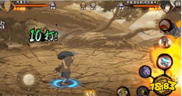 火影忍者丸星古介技能介绍 丸星古介技能详情一览