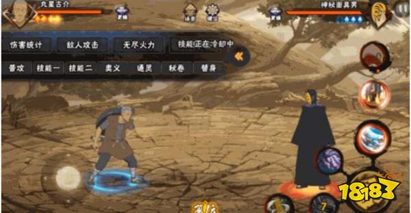 火影忍者丸星古介技能介绍 丸星古介技能详情一览