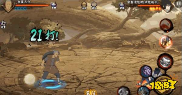 火影忍者丸星古介技能介绍 丸星古介技能详情一览