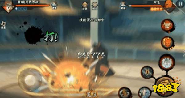 火影忍者忍战香磷技能介绍 忍战香磷技能详情一览