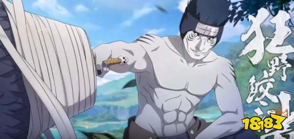 火影忍者狂野鲛鲨技能介绍 狂野鲛鲨技能详情一览