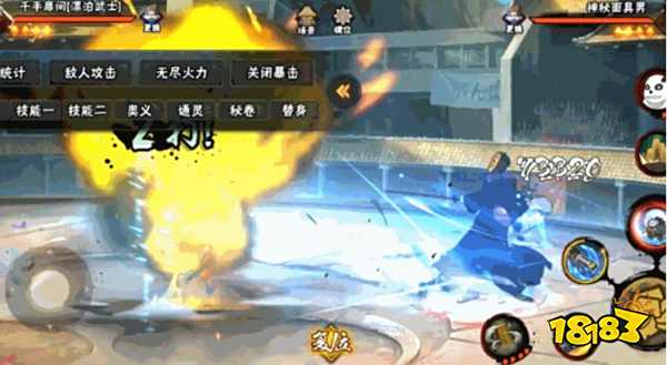 火影忍者千手扉间技能介绍 千手扉间技能详情一览