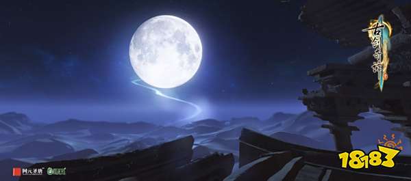 古剑奇谭3食物类物品制作材料 食物类物品制作详情一览