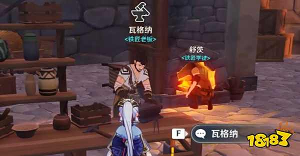 原神试作斩岩怎么获得