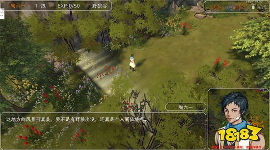 群侠传启动mod下载安装