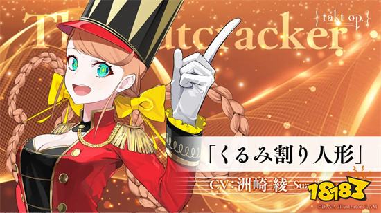 宿命回响什么时候上线 宿命回响日服上线时间一览