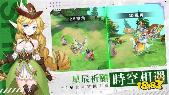 MMORPG《星界幻想》開啟事前預約 同步釋出遊戲背景介紹