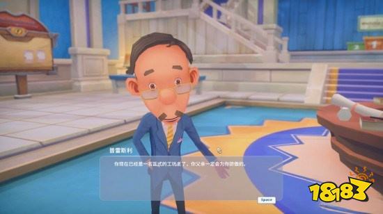 波西亚时光主线商会考验任务怎么做 商会考验任务图文攻略