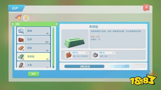 波西亚时光主线琥珀岛的桥任务怎么做 琥珀岛的桥任务图文攻略