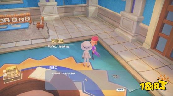 波西亚时光主线琥珀岛的桥任务怎么做 琥珀岛的桥任务图文攻略