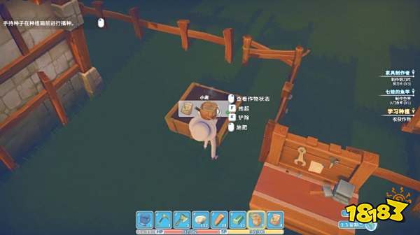 波西亚时光主线学习种植任务怎么做 学习种植任务图文攻略