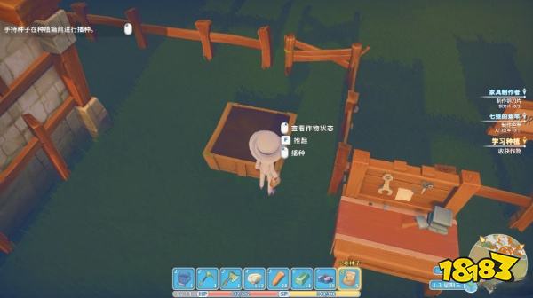 波西亚时光主线学习种植任务怎么做 学习种植任务图文攻略