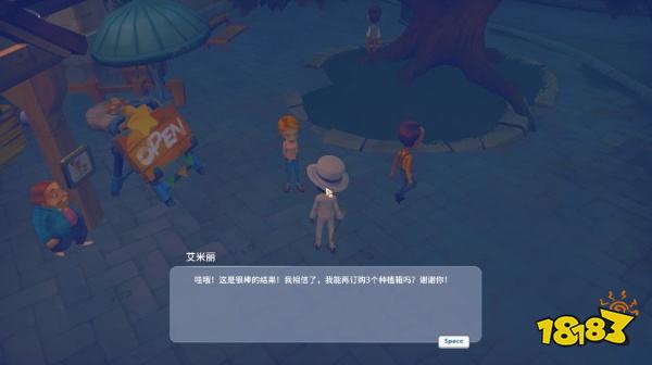 波西亚时光主线学习种植任务怎么做 学习种植任务图文攻略