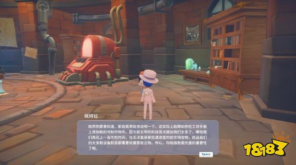 波西亚时光主线神秘的光盘和古物任务怎么做 神秘的光盘任务图文攻略