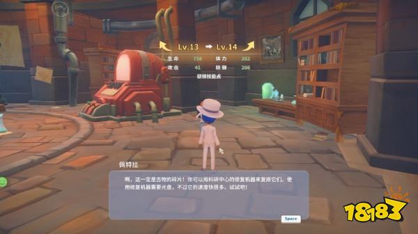 波西亚时光主线神秘的光盘和古物任务怎么做 神秘的光盘任务图文攻略