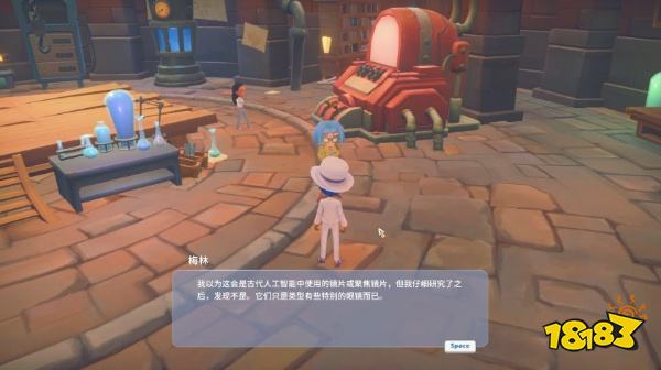 波西亚时光主线奇怪的镜片任务怎么做 色盲矫正镜任务图文攻略