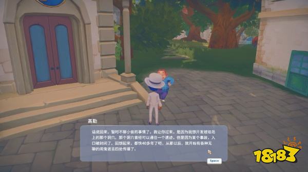 波西亚时光主线琥珀岛上的洞任务怎么做 琥珀岛上的洞任务图文攻略