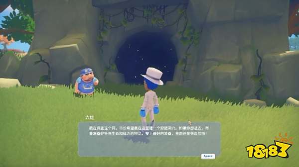 波西亚时光主线琥珀岛上的洞任务怎么做 琥珀岛上的洞任务图文攻略