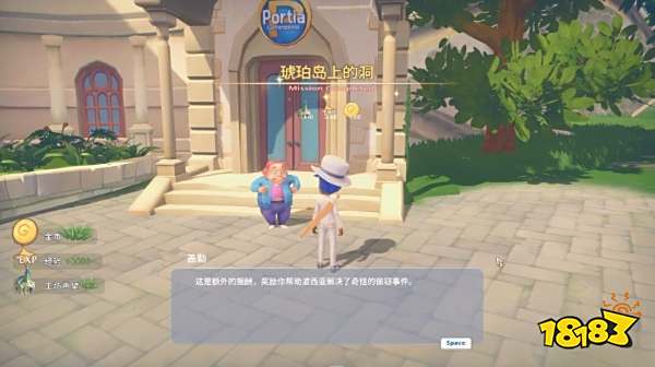 波西亚时光主线琥珀岛上的洞任务怎么做 琥珀岛上的洞任务图文攻略