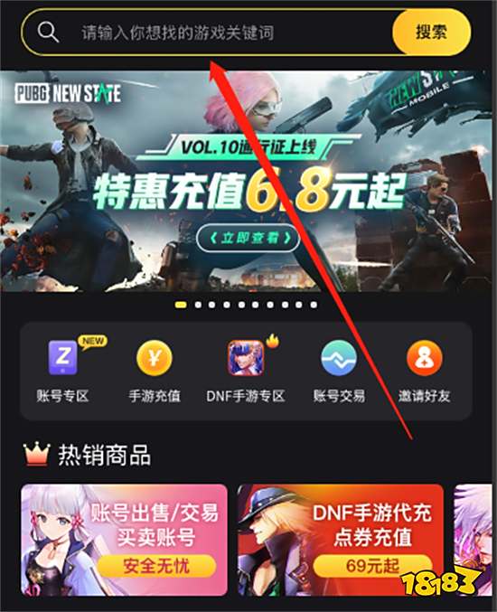 棕色尘埃2全球服怎么充值 全球服通用充值教程