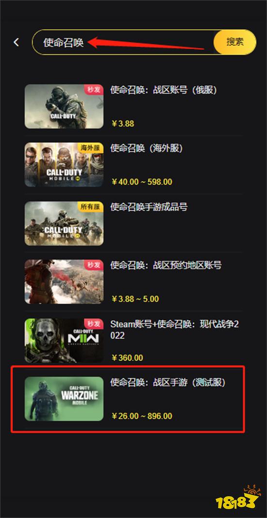 棕色尘埃2全球服怎么充值 全球服通用充值教程