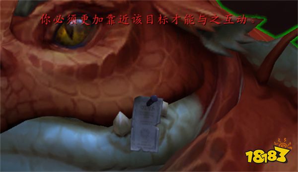 魔獸世界10.0饑餓的龍蛙海克在哪 饑餓的龍蛙海克觸發(fā)方法