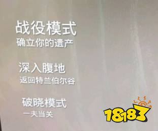 腐爛國度2三個模式有什么區別 腐爛國度2三個模式區別介紹