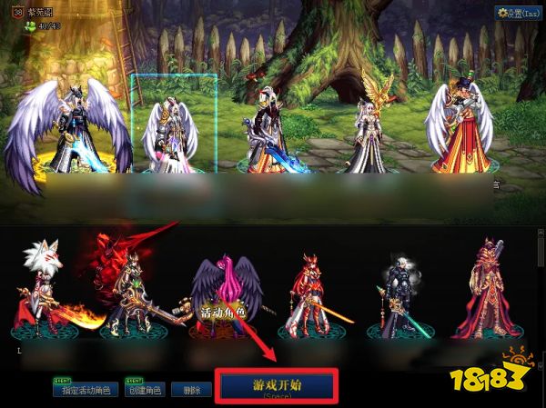 dnf战令任务无法进行