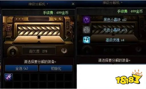 dnf无色晶块哪里搞