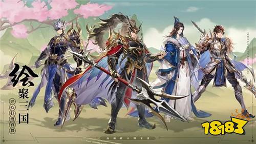 十大热门三国手游排行榜 哪款三国手游最好玩养成