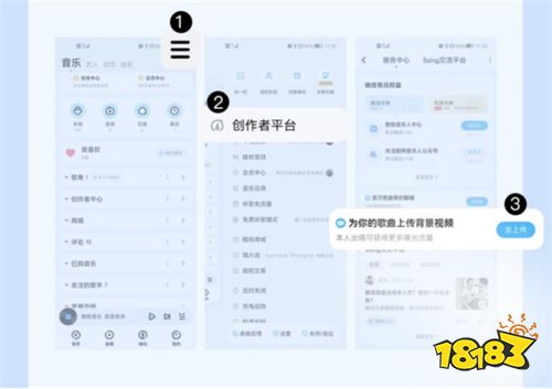 酷狗音乐上线推歌新玩法，上传背景视频赢百万流量扶持