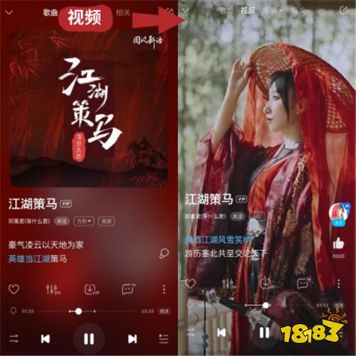 酷狗音乐上线推歌新玩法，上传背景视频赢百万流量扶持